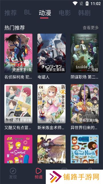 豚豚剧app免费下载手机版