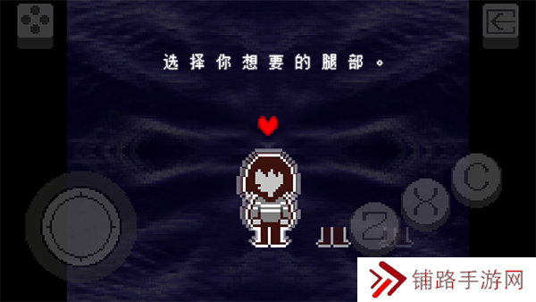 deltarune游戏
