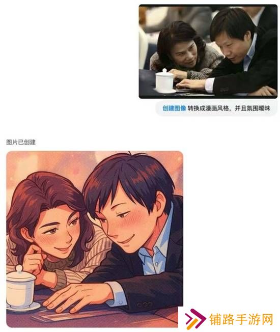 极乐软件园