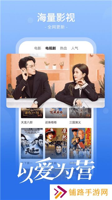 番茄影视大全电视剧免费版