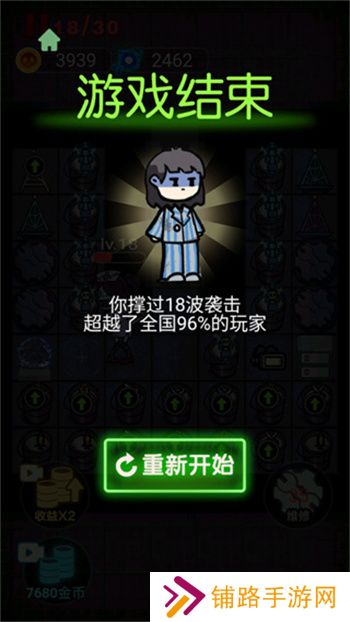 非黑即白免广告版