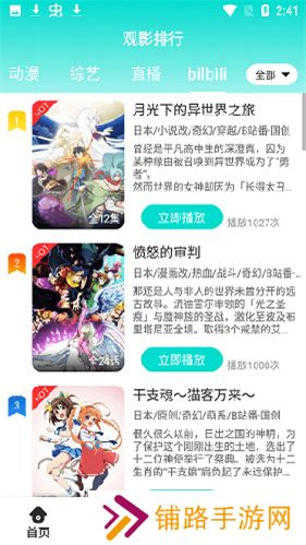 恒星视频正版免费下载2024版