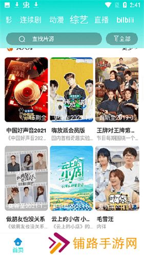 恒星视频正版免费下载2024版