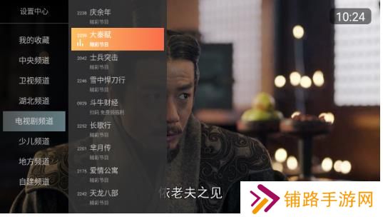 小酷直播t