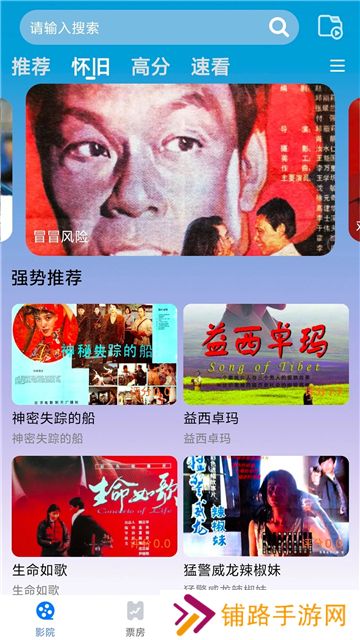 口袋影视大全