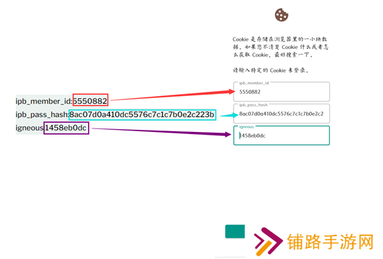 ehviewer绿色版最新版本登录