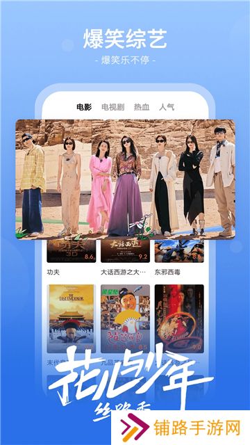 番茄影视大全电视剧免费版