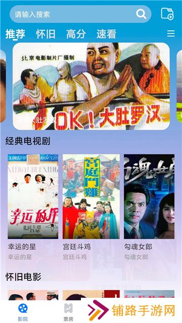 口袋影视大全
