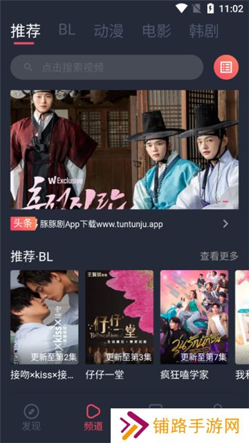 豚豚剧app免费下载手机版