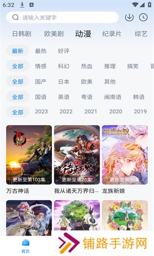 影视工厂2025