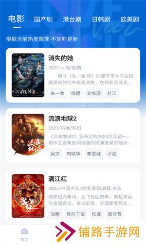 影视工厂2025