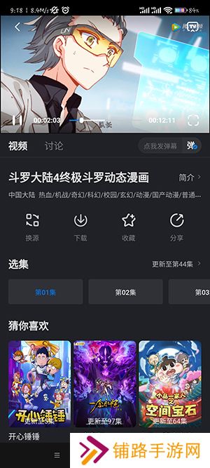 佩奇影视2025下载安装手机版