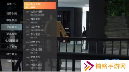 小酷直播t
