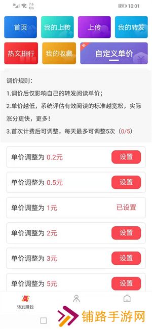 双子星动漫