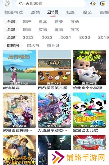 小老虎影视正版