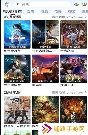 小老虎影视正版