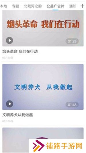 冀云北戴河最新版