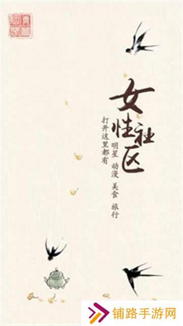 青蔓烟罗会员免费版