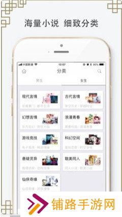 追更神器最新版