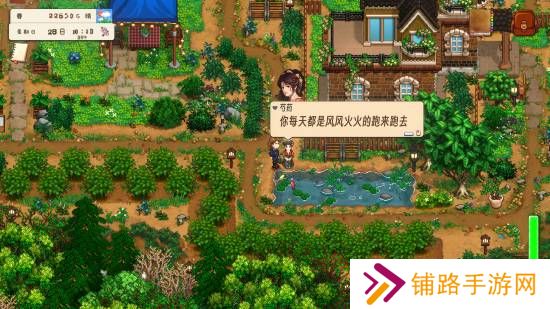 极乐软件园