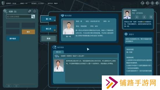 极乐软件园