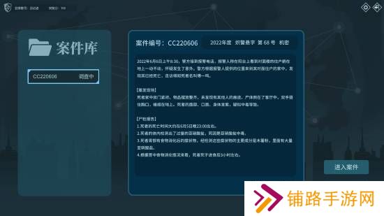 极乐软件园