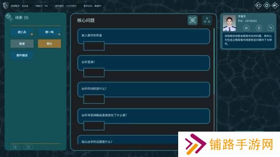 极乐软件园