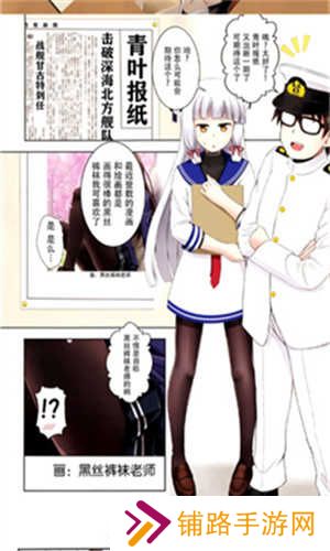 女神漫画免费阅读下拉式奇妙漫画
