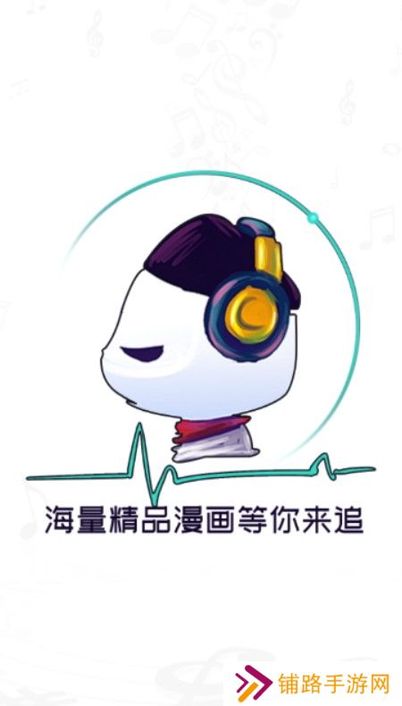 酷漫熊