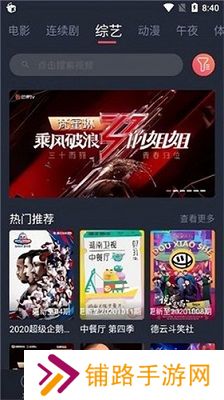米兰影视app