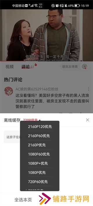AcFun