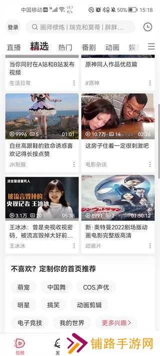 AcFun