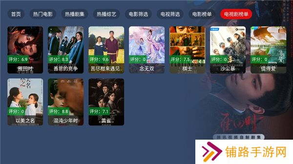短笛t