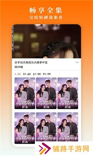 爱趣吧