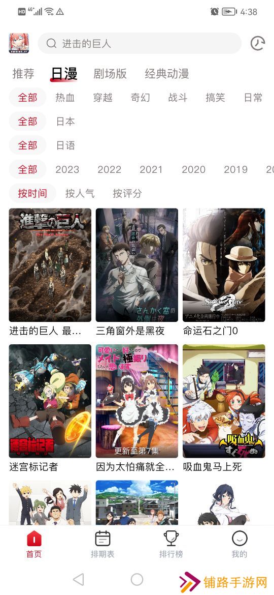 omofun官方app苹果版
