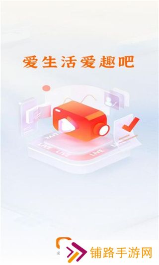 爱趣吧