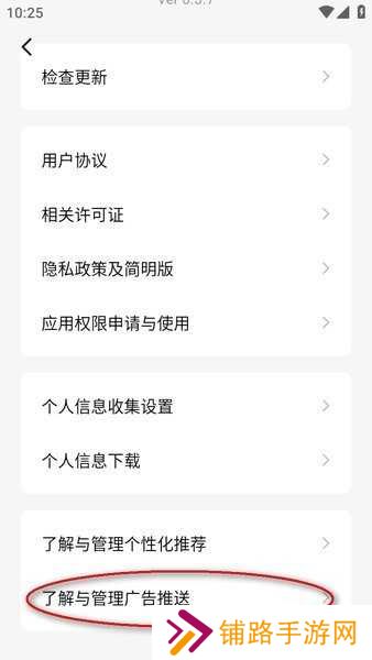 番茄小说