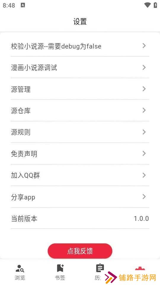 你搜官方版
