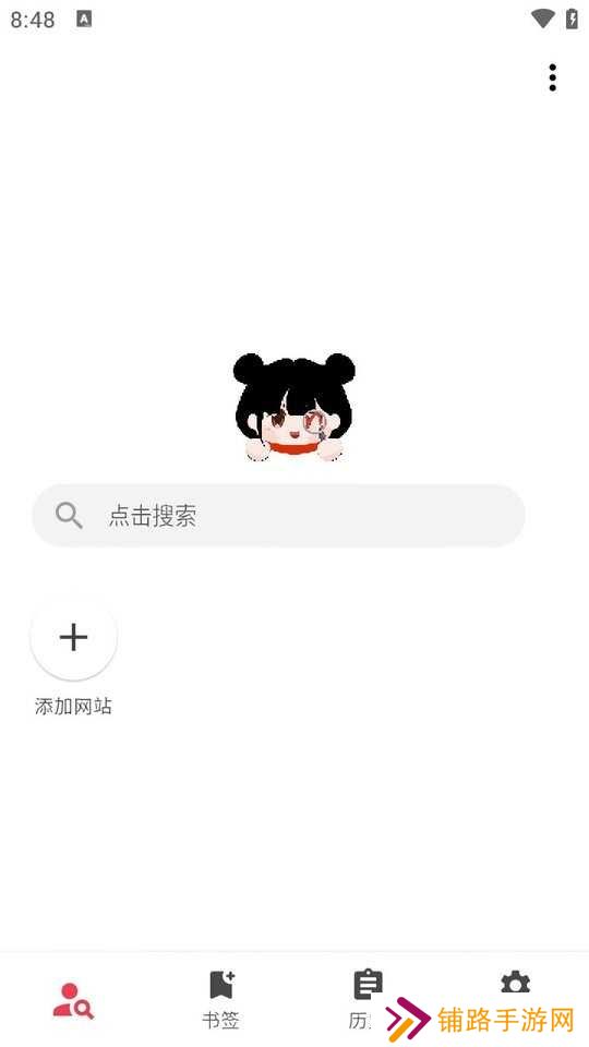 你搜app最新版