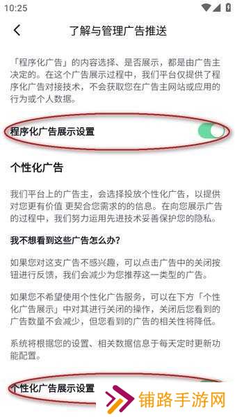 番茄小说app下载