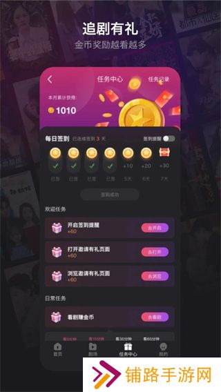 新辰剧选