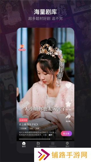 新辰剧选