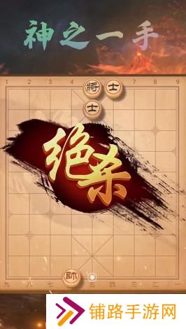 欢乐下象棋