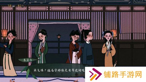 古镜记攻略 古镜记全章节流程解密攻略(全选项答案汇总)