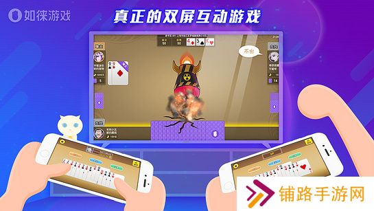 如徕游戏TV版