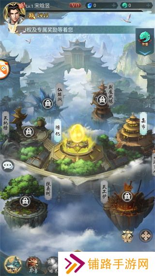 山海经异兽录活动顺序表 山海经异兽录(2025)活动顺序表最新汇总一览