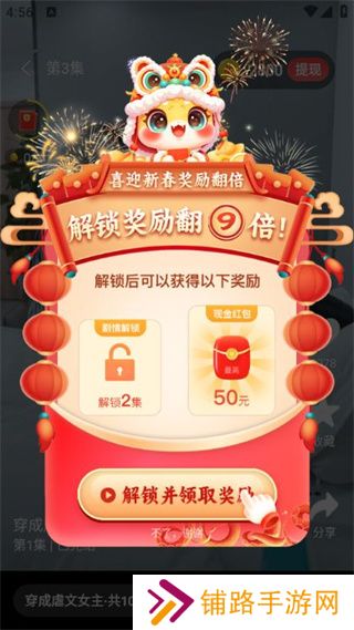 好剧乐看