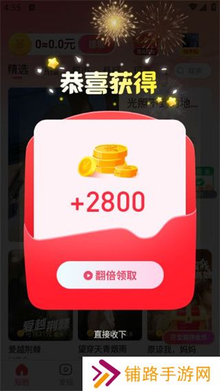 好剧乐看