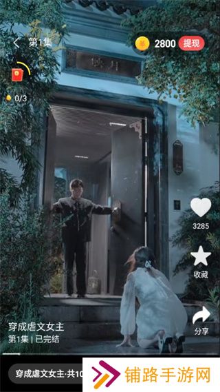 好剧乐看