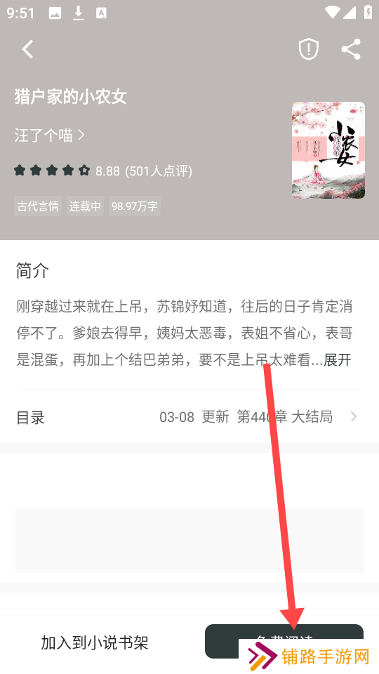 狗狗阅读
